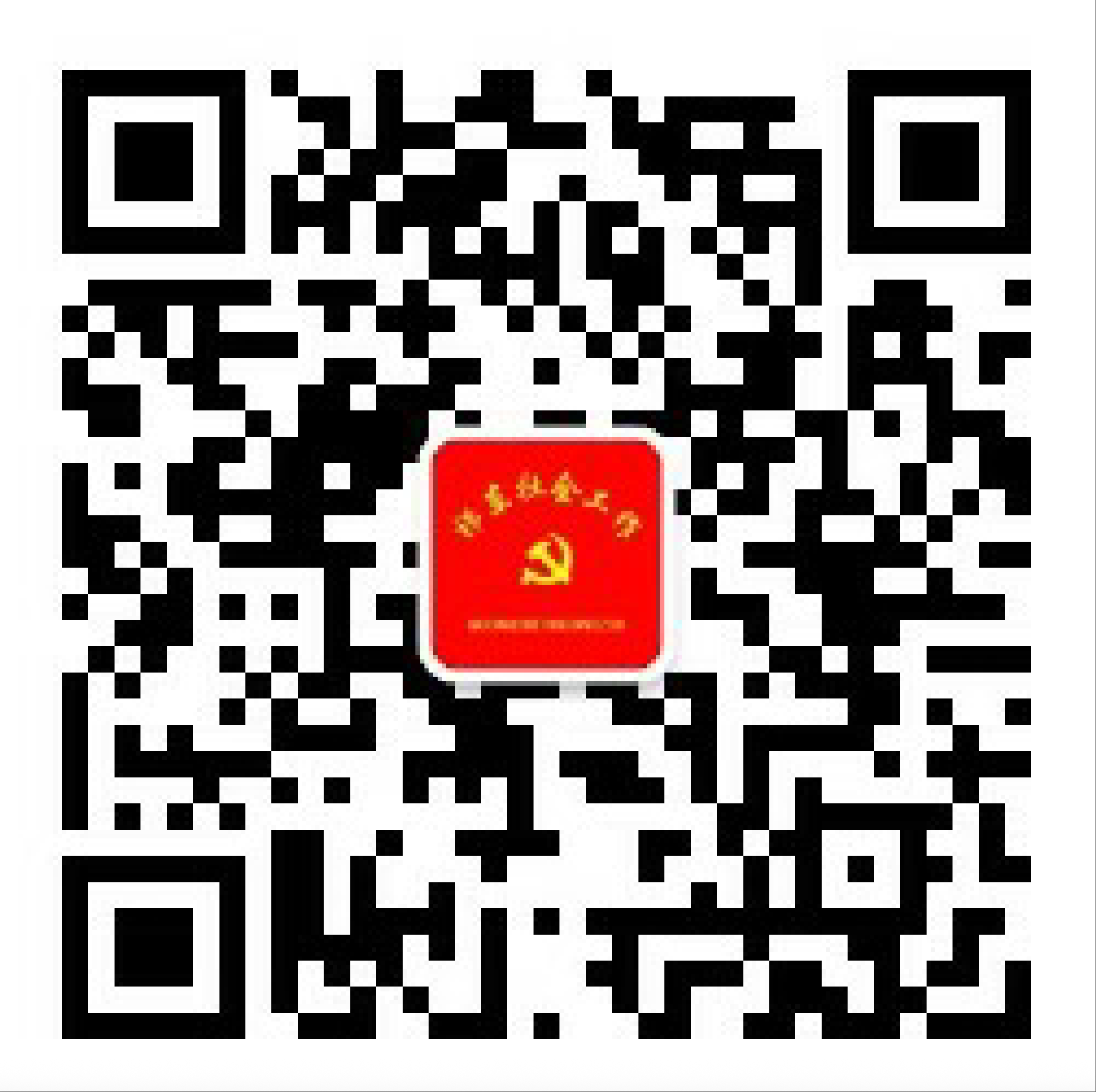祁东社会工作公众号二维码